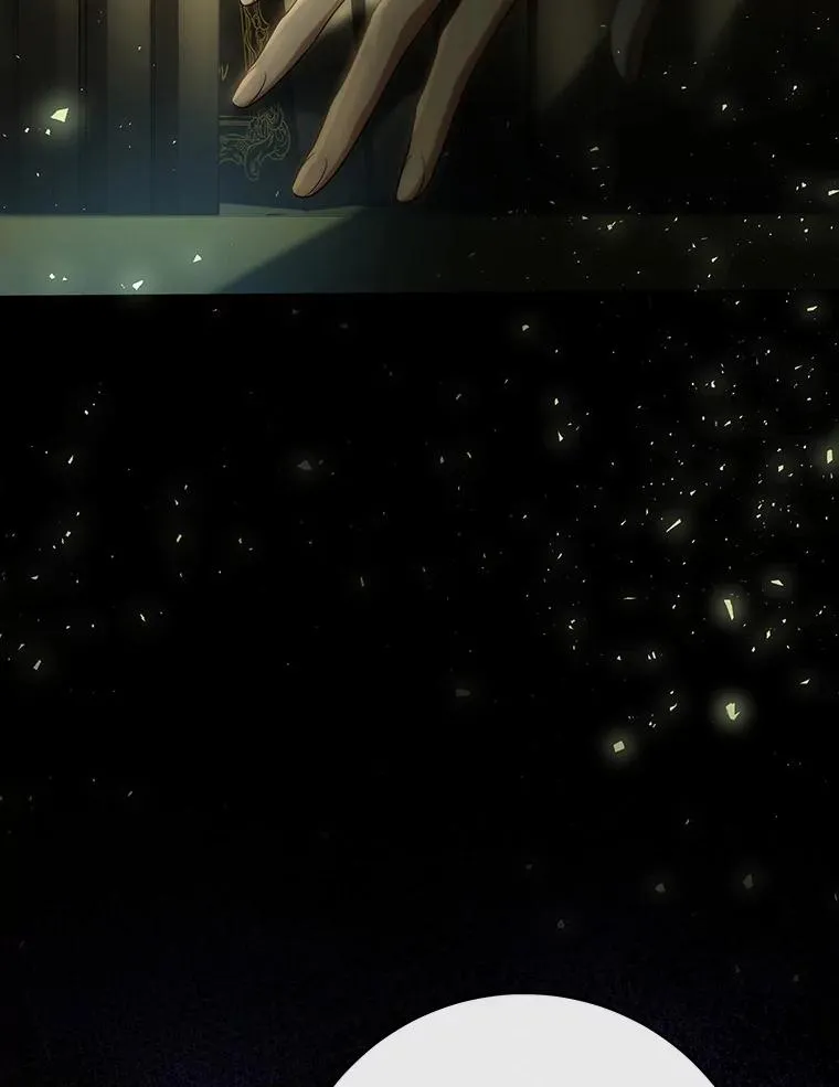 72.幻中别馆 第78页