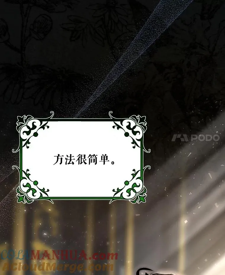 72.幻中别馆 第93页