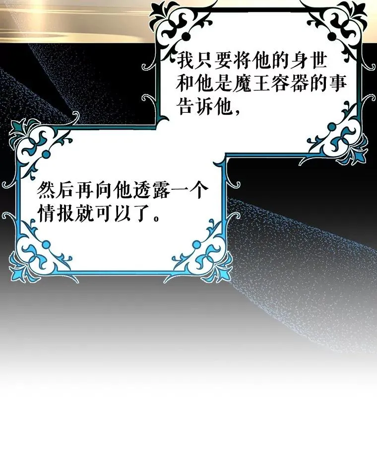 72.幻中别馆 第95页