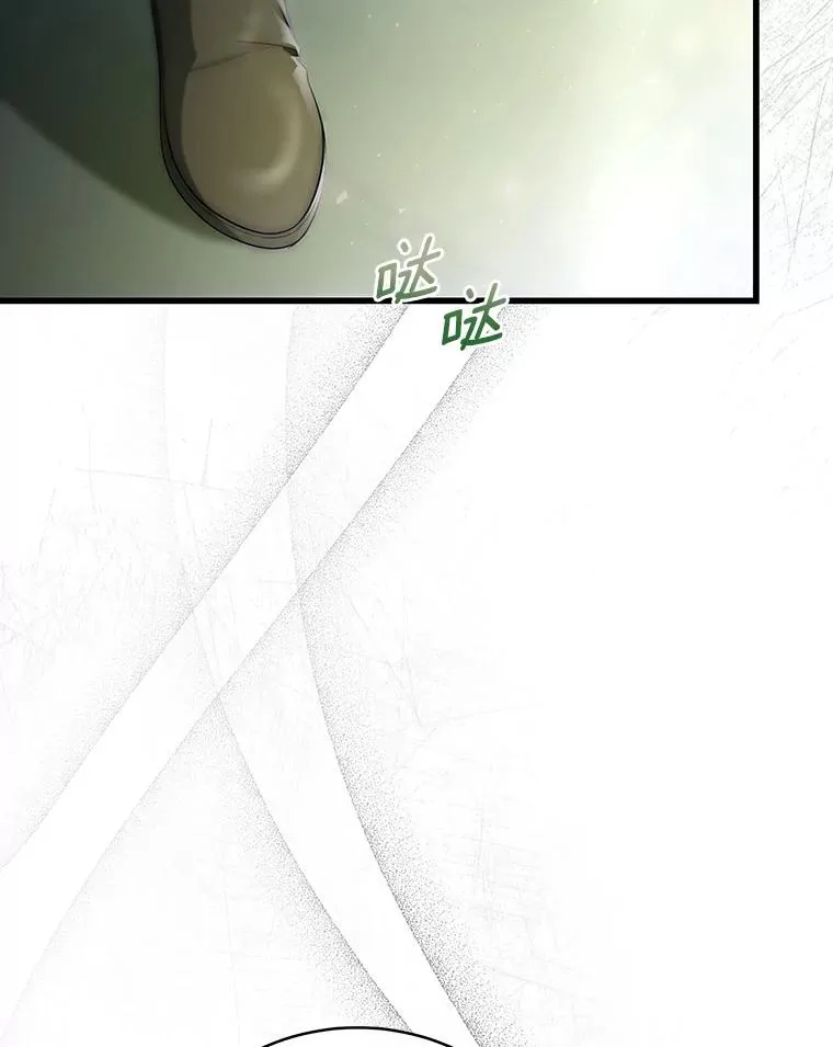72.幻中别馆 第112页