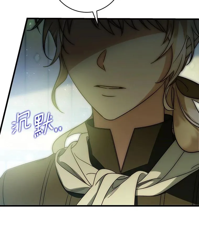 72.幻中别馆 第122页