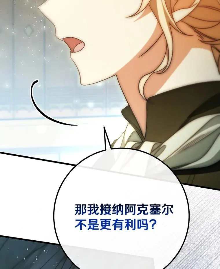 72.幻中别馆 第126页