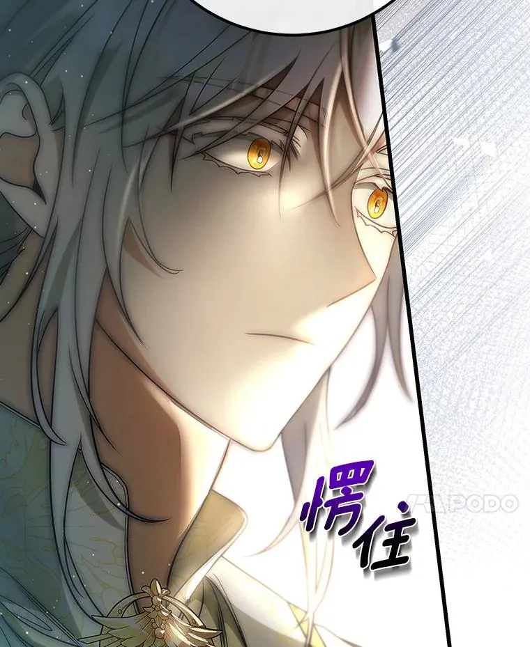 72.幻中别馆 第127页