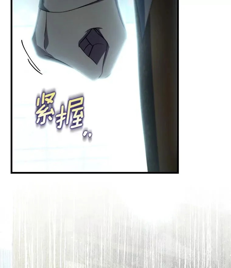 72.幻中别馆 第143页