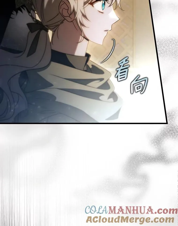 74.暗黑过往 第5页