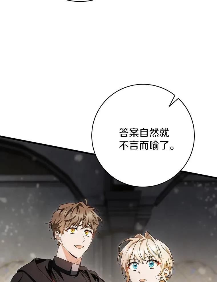 74.暗黑过往 第22页