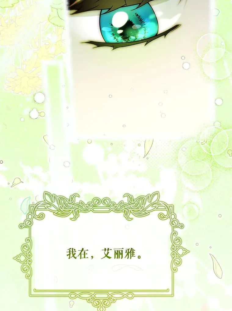 74.暗黑过往 第44页
