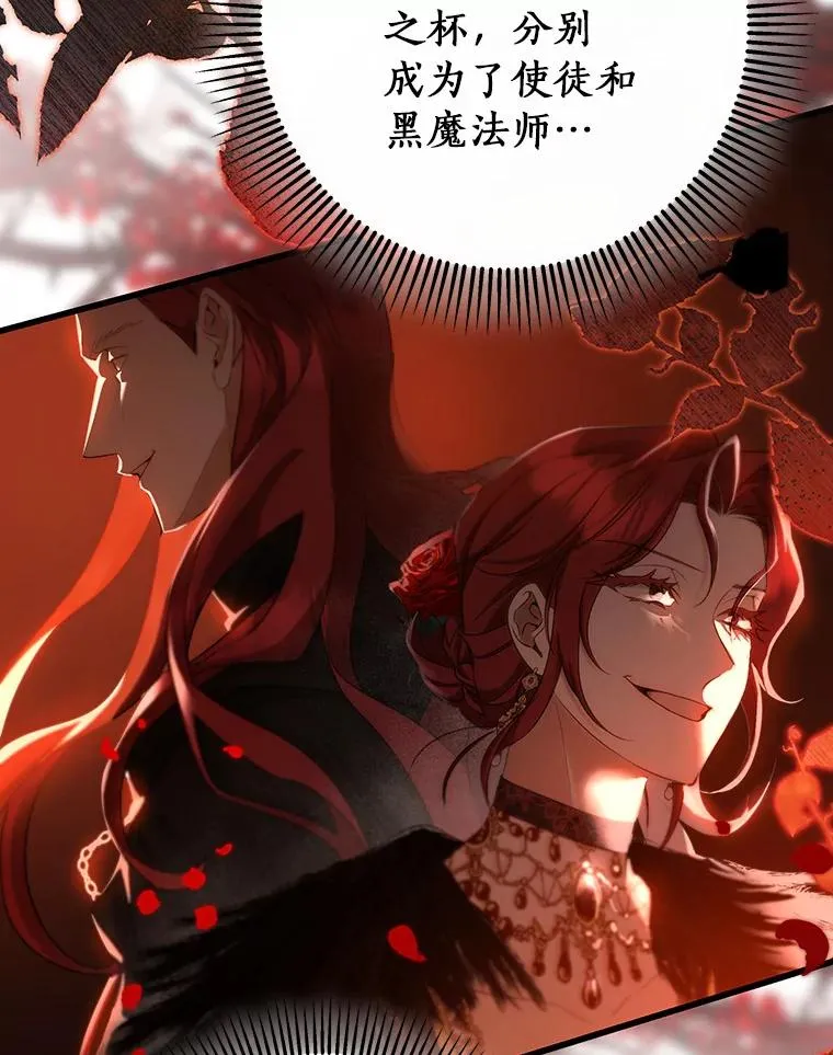 74.暗黑过往 第58页