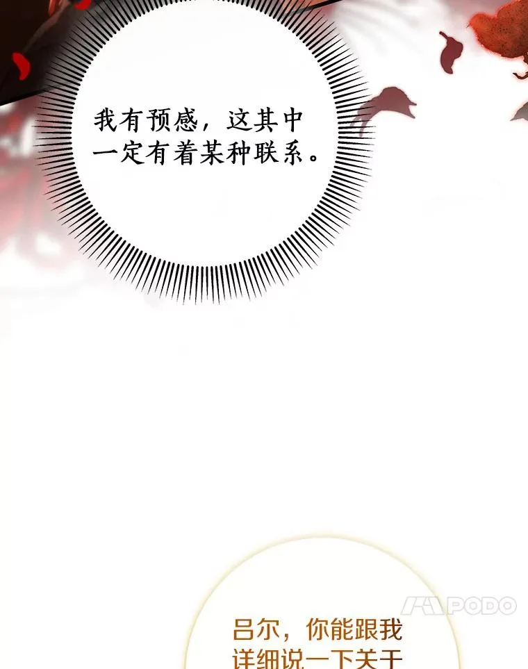 74.暗黑过往 第59页