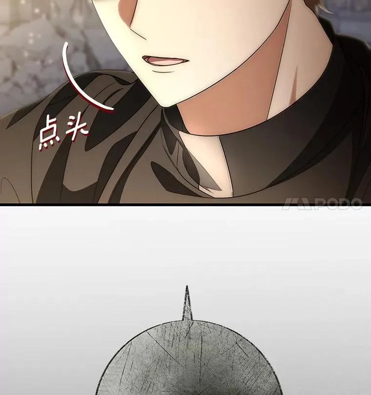 74.暗黑过往 第63页