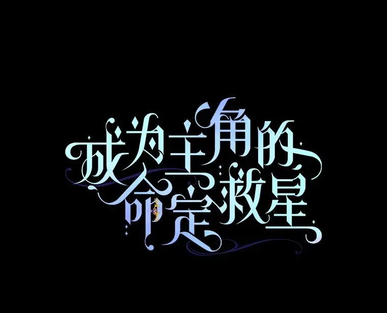 74.暗黑过往 第66页