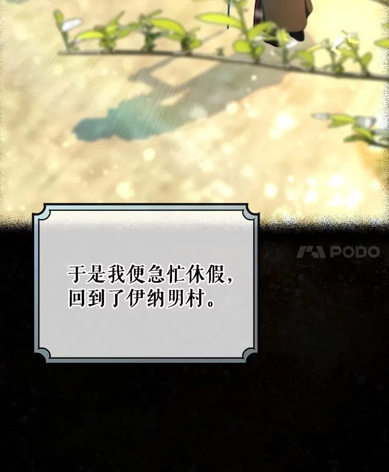 74.暗黑过往 第71页