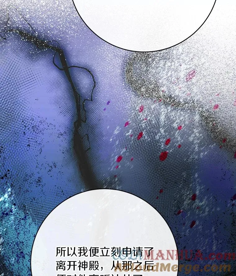 74.暗黑过往 第89页