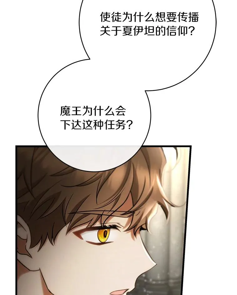 74.暗黑过往 第126页
