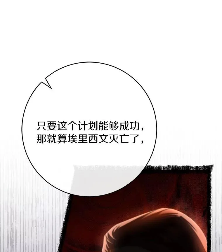 74.暗黑过往 第128页