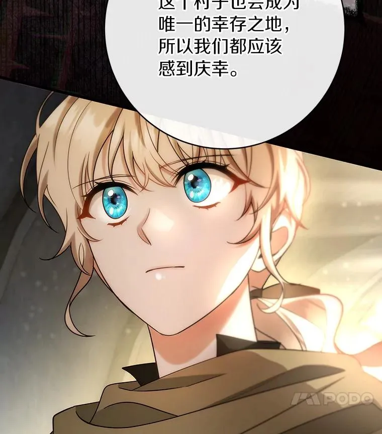74.暗黑过往 第130页