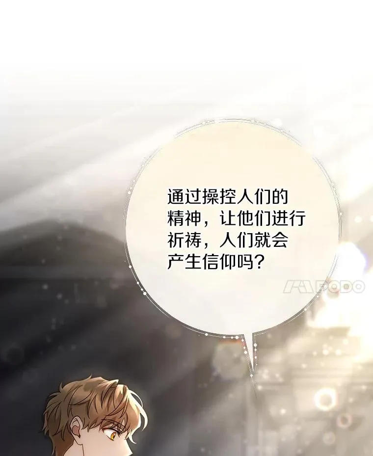 74.暗黑过往 第134页