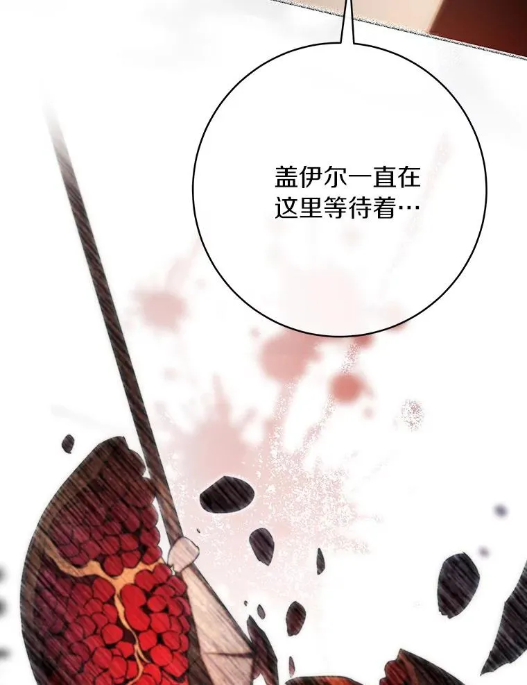 74.暗黑过往 第147页