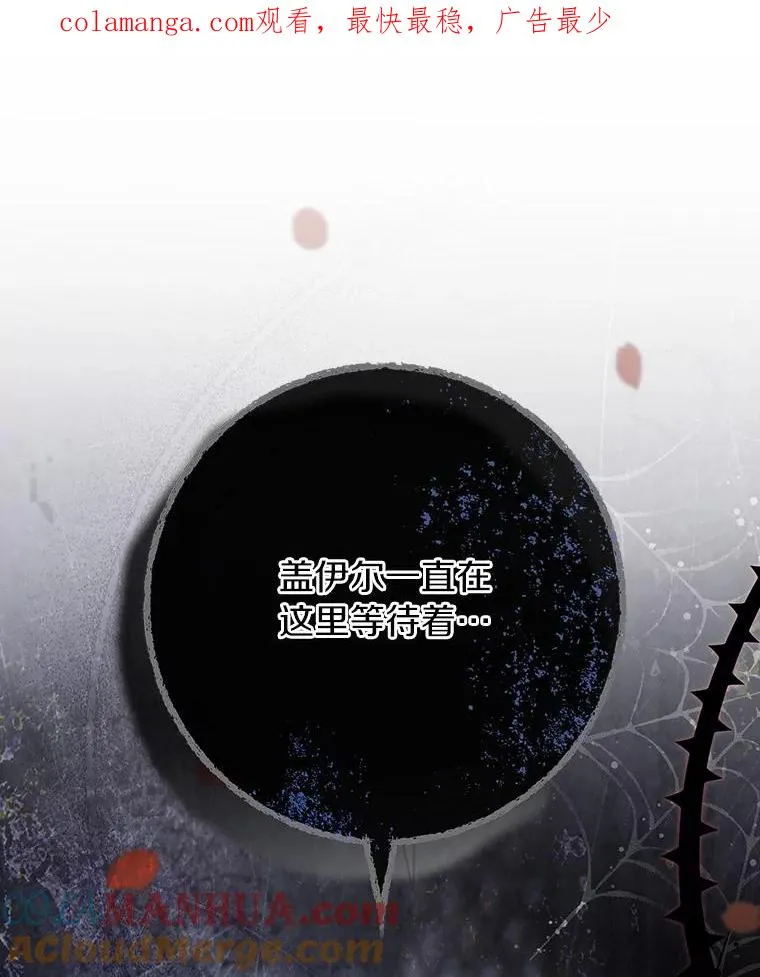 75.永恒守望 第1页