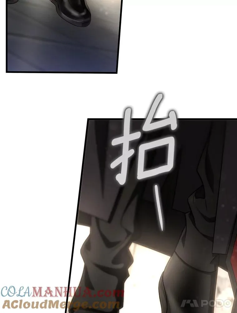 75.永恒守望 第121页