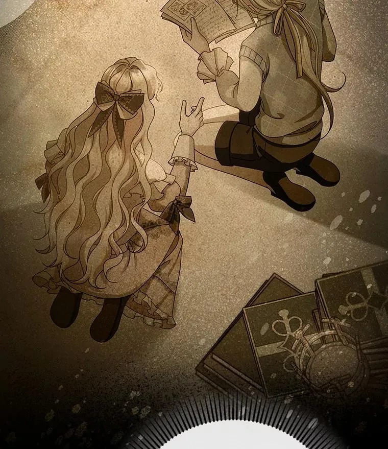 76.暗生秘仪 第20页