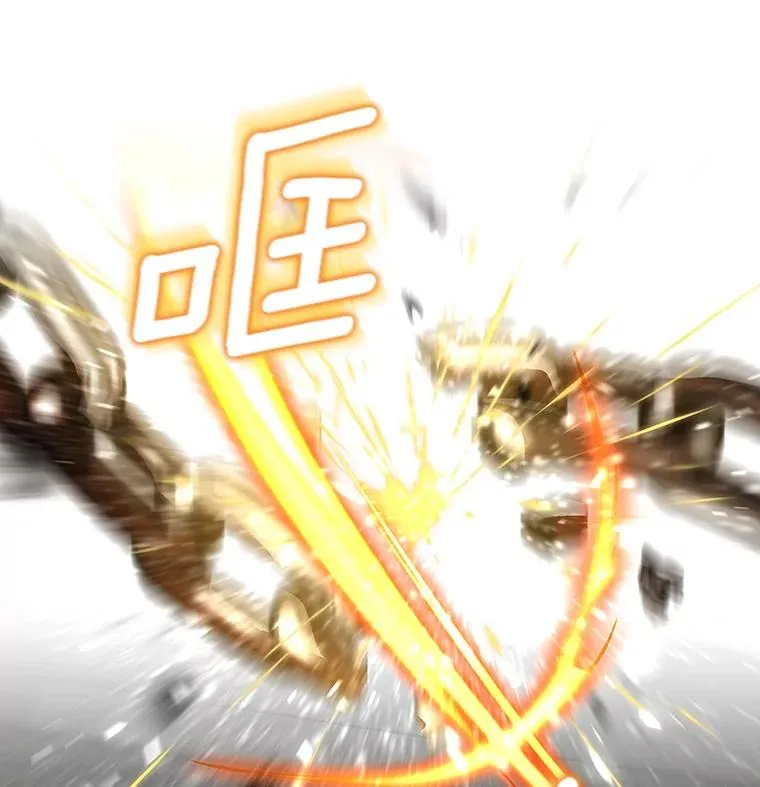 76.暗生秘仪 第24页