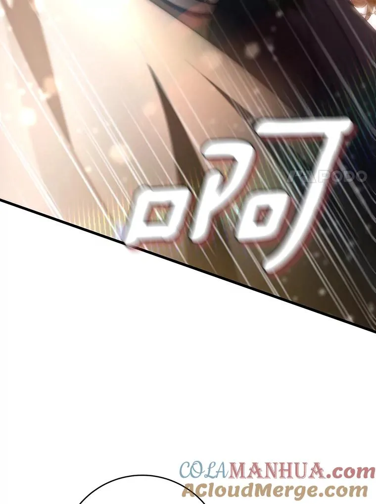 76.暗生秘仪 第65页
