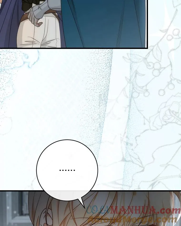 76.暗生秘仪 第117页