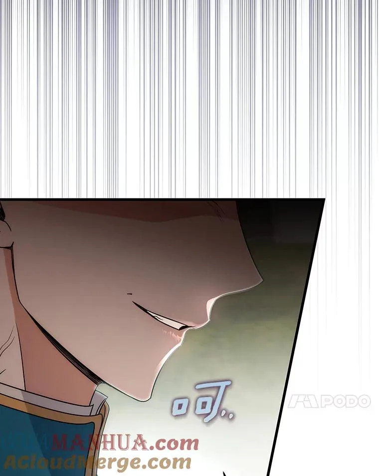 77.冰火难容 第41页
