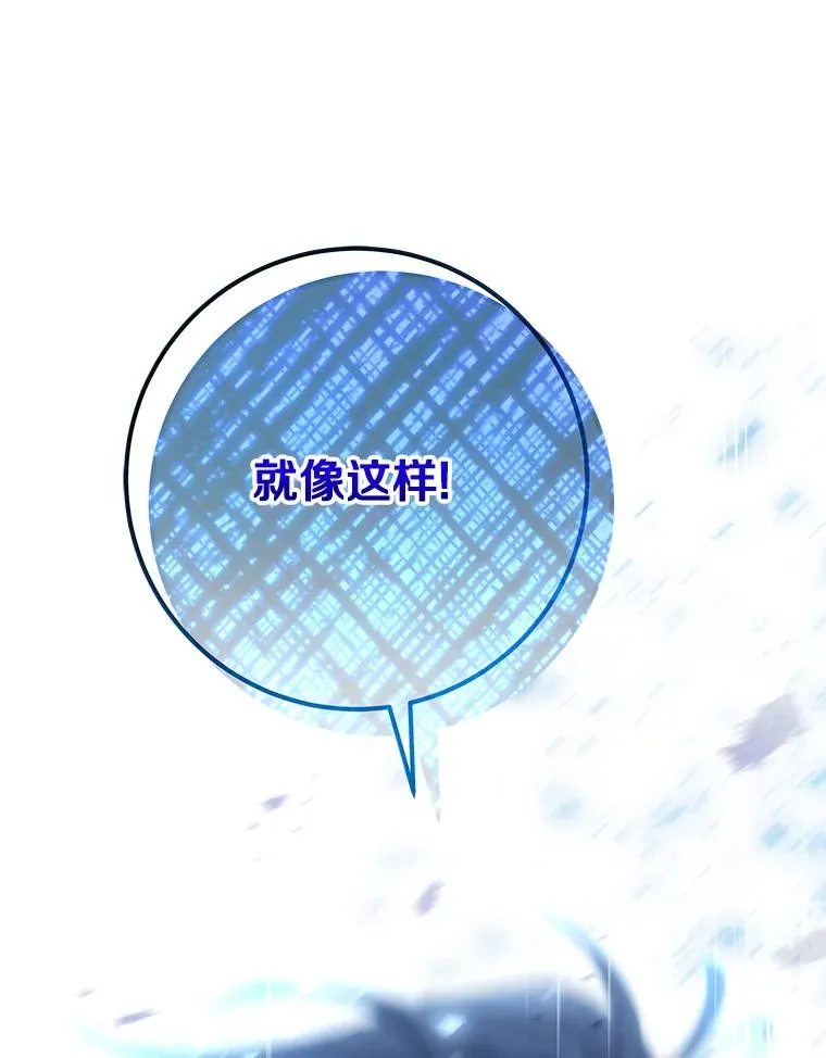 77.冰火难容 第43页