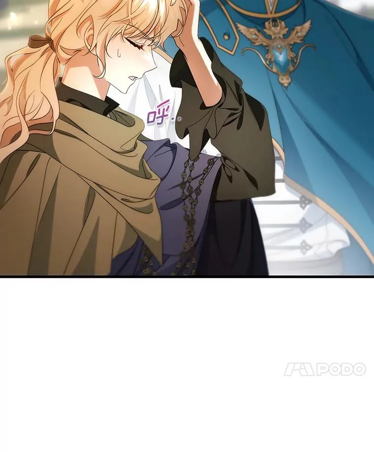 77.冰火难容 第92页