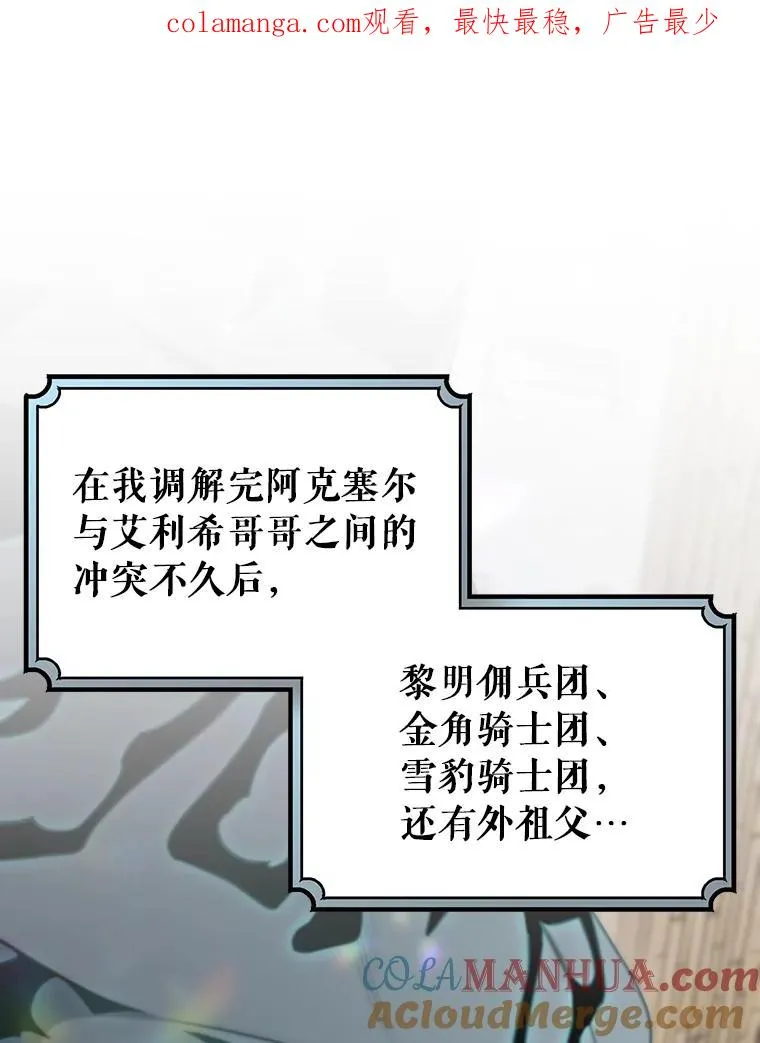 78.妮卡归来 第1页