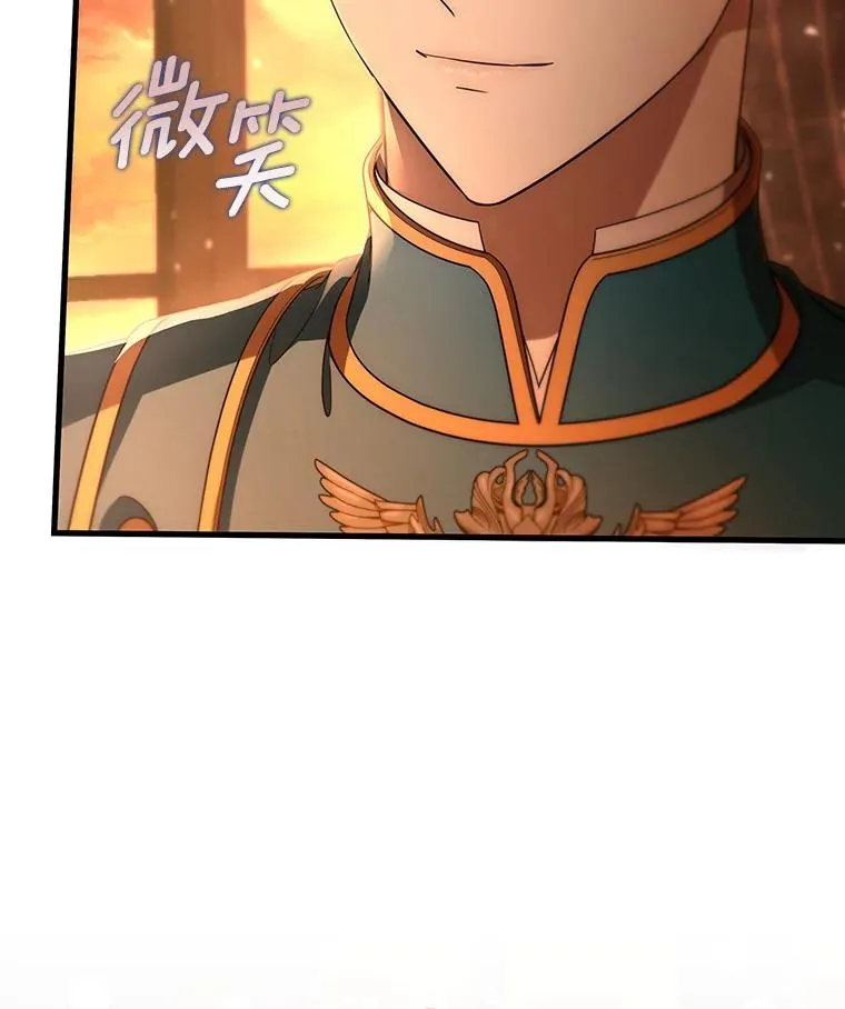 78.妮卡归来 第30页