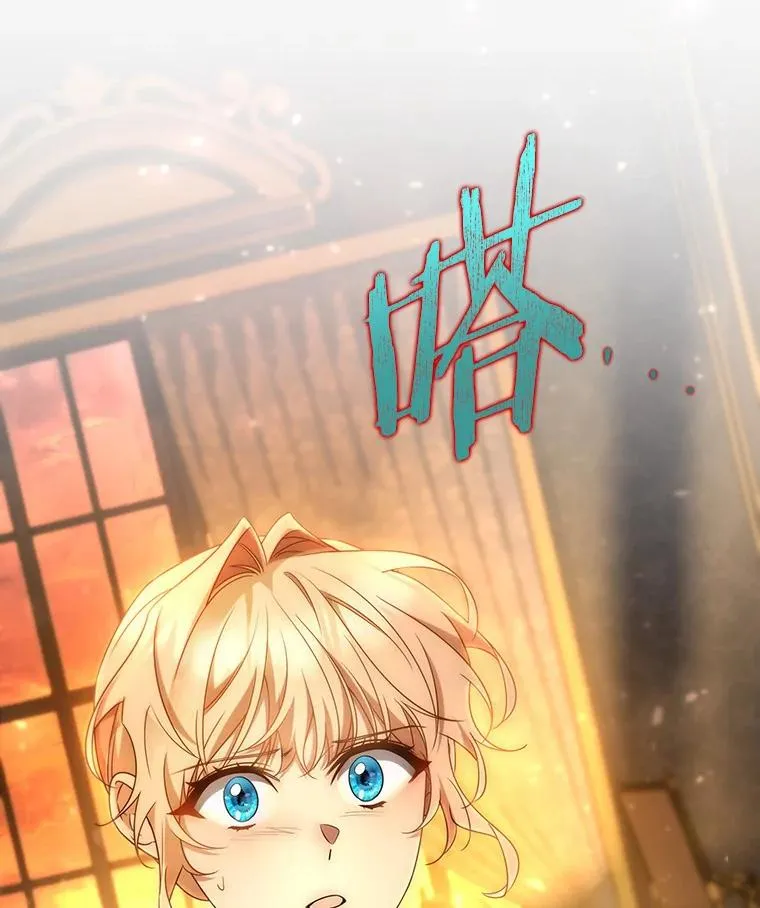 78.妮卡归来 第35页