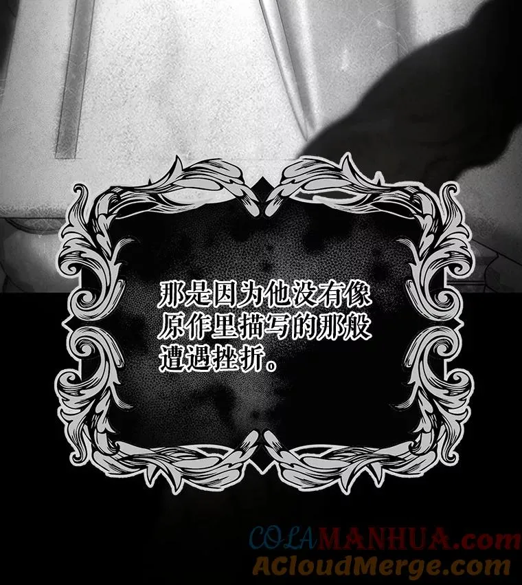 78.妮卡归来 第41页