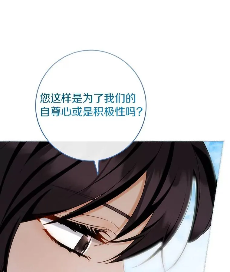 78.妮卡归来 第96页
