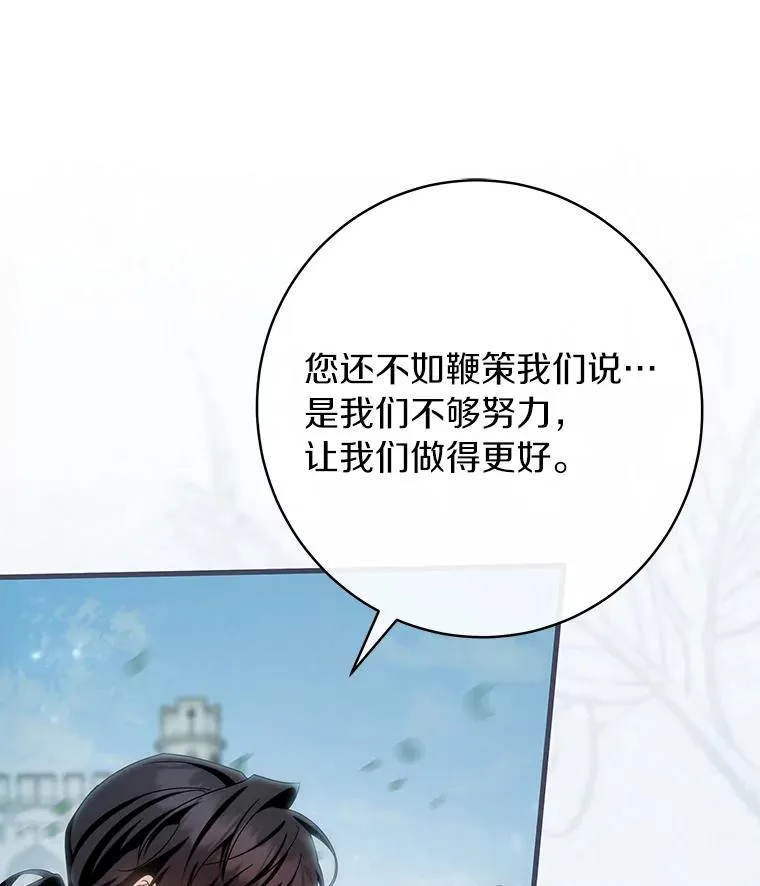 78.妮卡归来 第110页