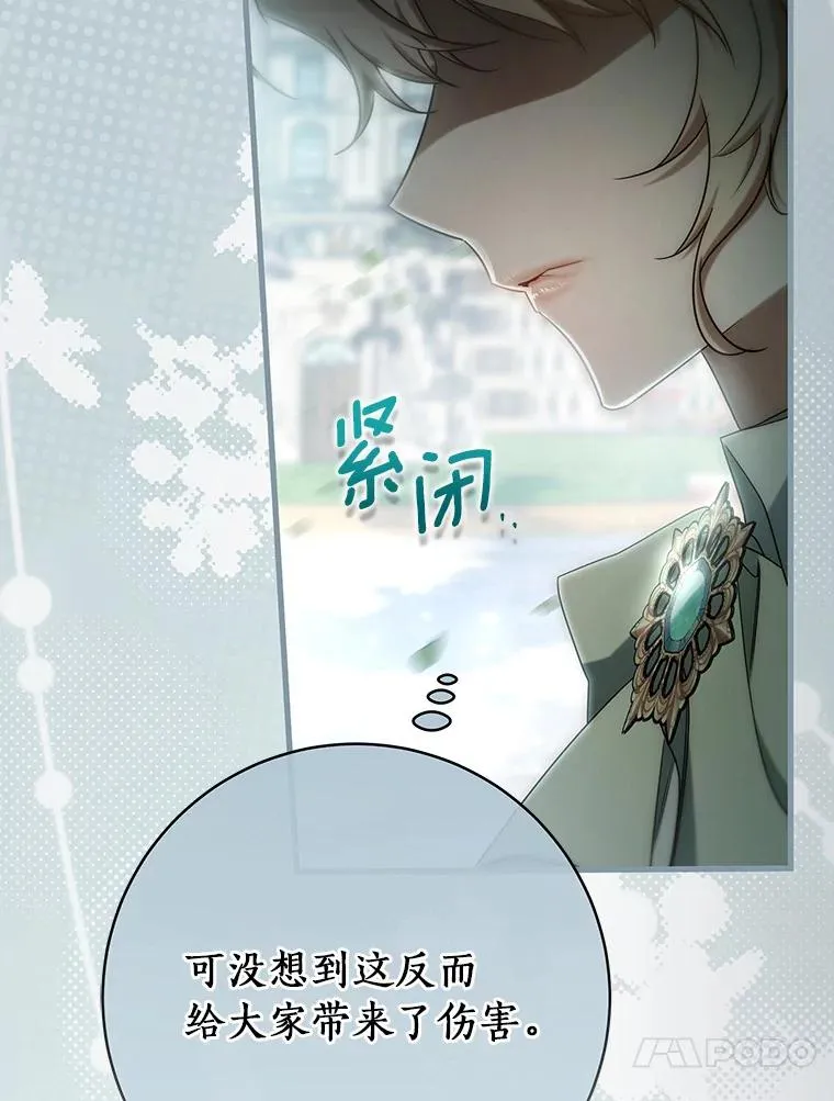 78.妮卡归来 第119页