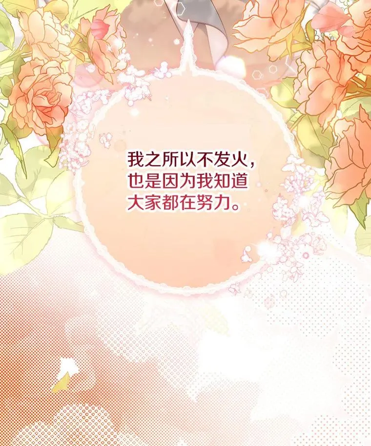 78.妮卡归来 第124页