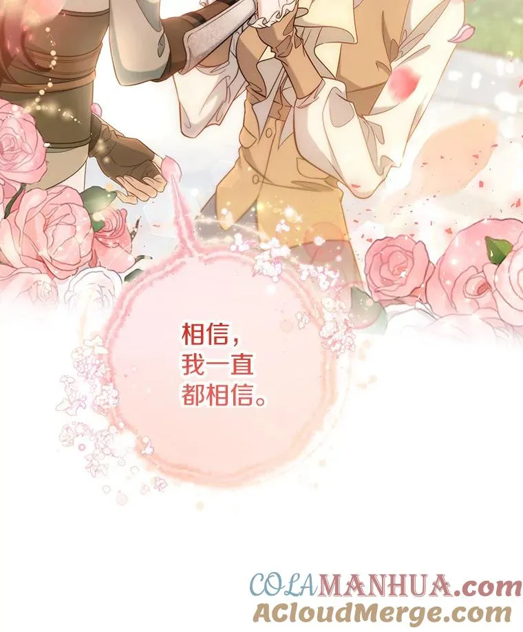78.妮卡归来 第129页