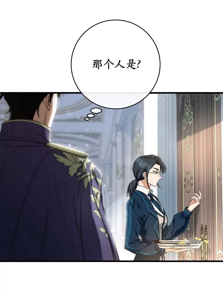78.妮卡归来 第147页