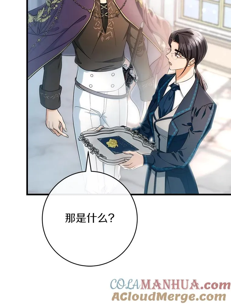 78.妮卡归来 第149页