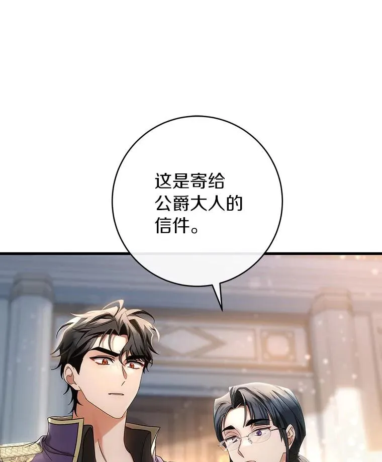 78.妮卡归来 第150页