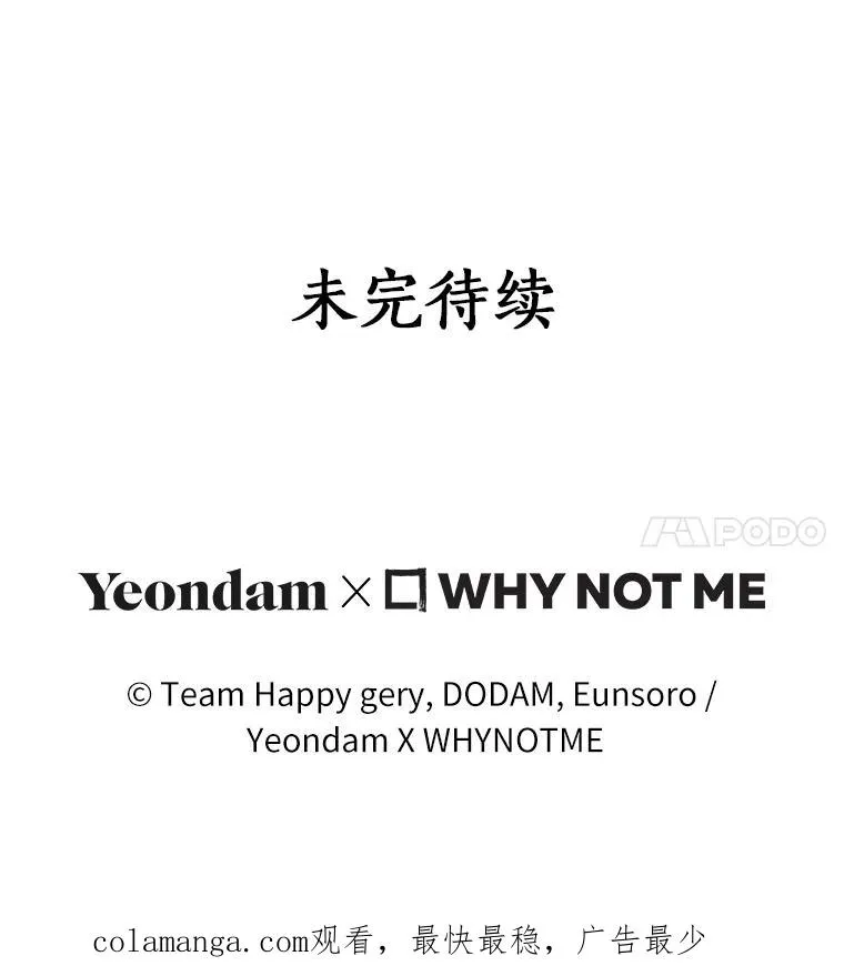 78.妮卡归来 第158页