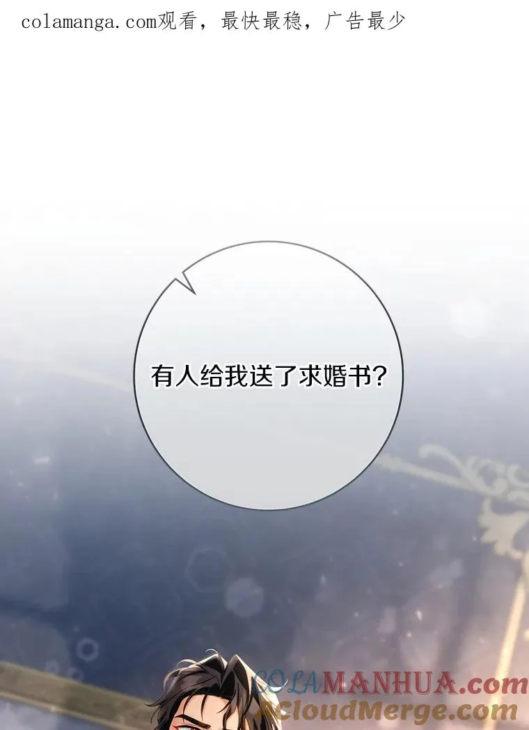 79.和我打一场 第1页