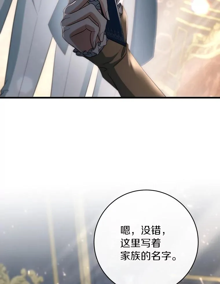 79.和我打一场 第3页