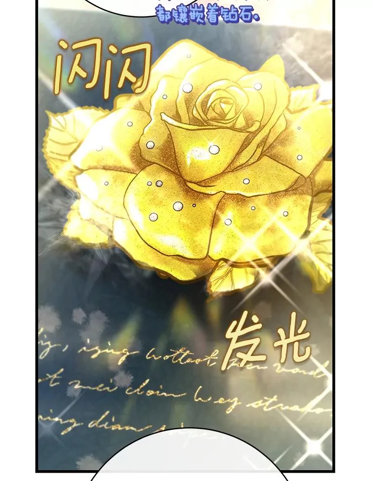 79.和我打一场 第6页