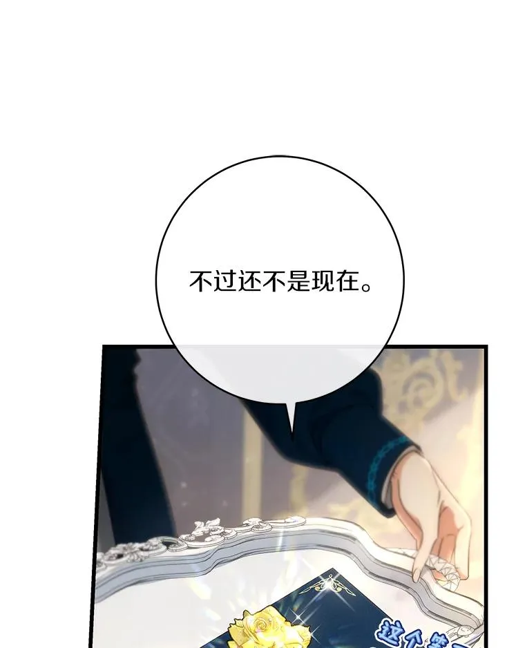 79.和我打一场 第22页