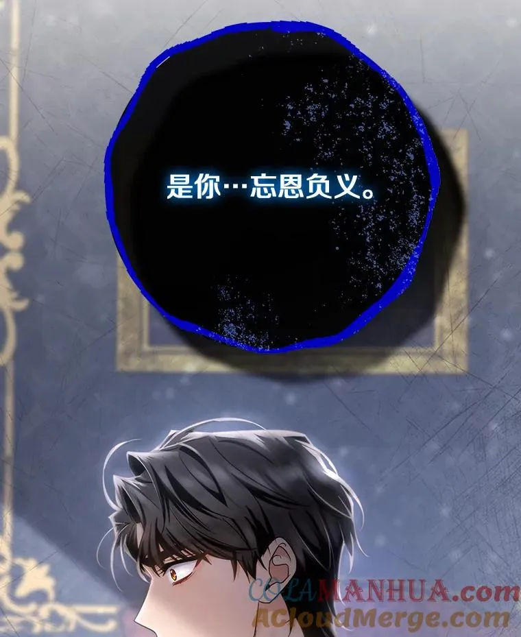 79.和我打一场 第57页