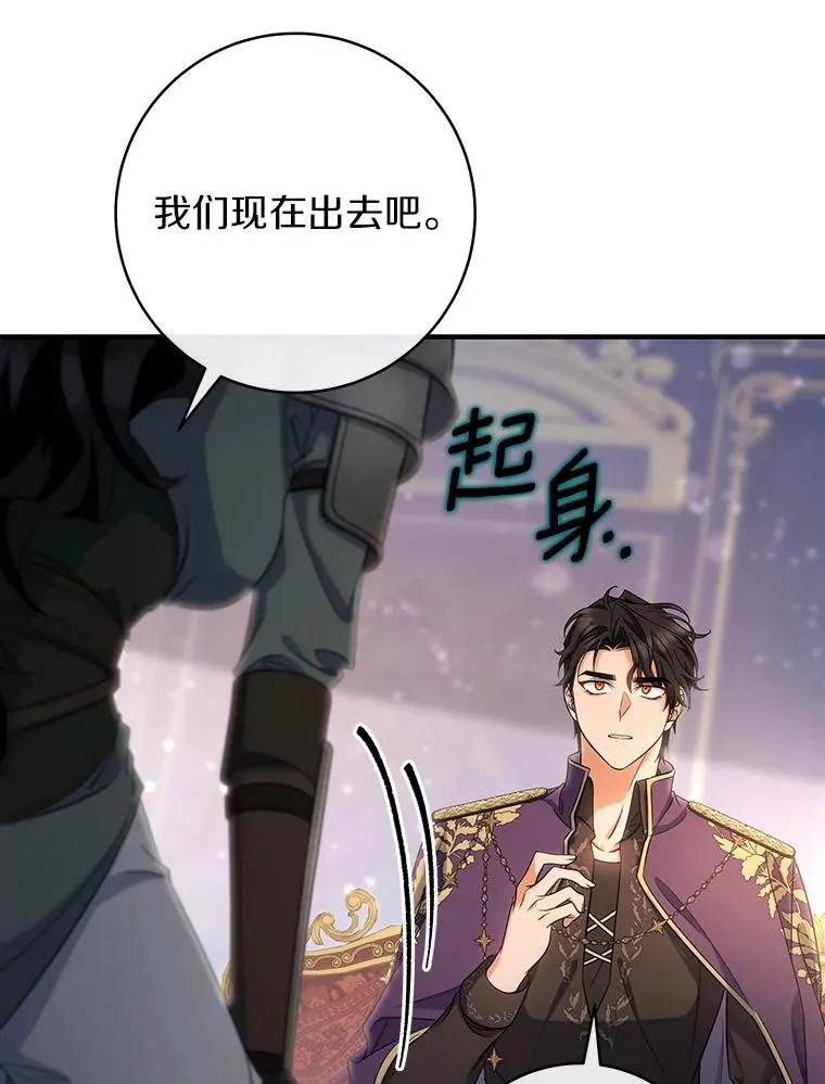 79.和我打一场 第62页
